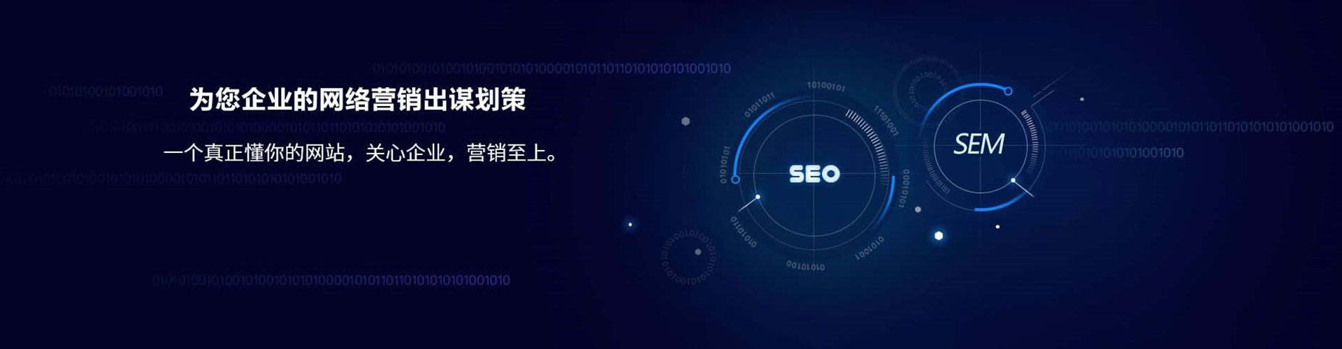 澄江sem广告